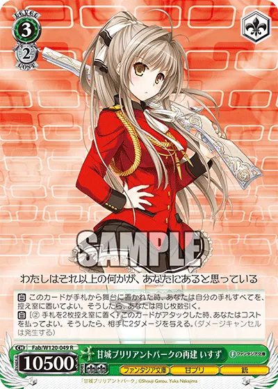 Rebuilding Amagi Brilliant Park, Isuzu