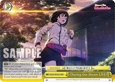 Chasing Our Dream LIVE! (RRR)