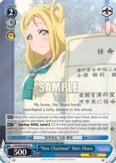 "New Chairman" Mari Ohara