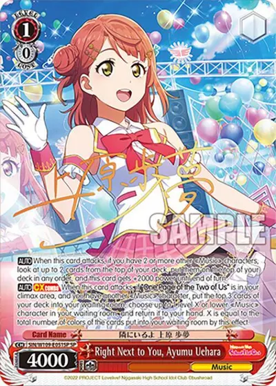 Right Next to You, Ayumu Uehara (SP)