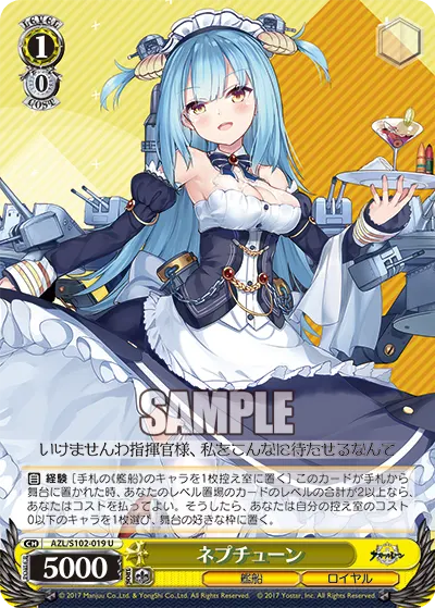 Neptune