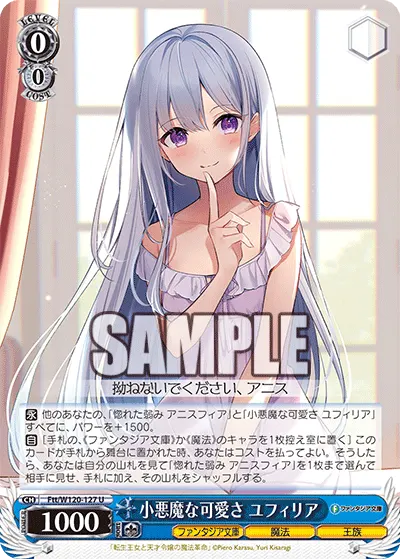 Seductive Cuteness, Euphyllia