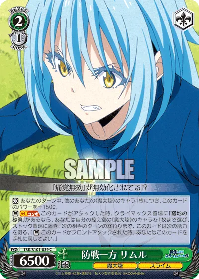 On the Defense, Rimuru