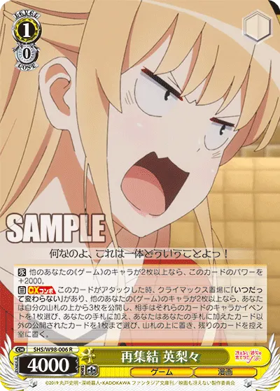 Gathered Again, Eriri