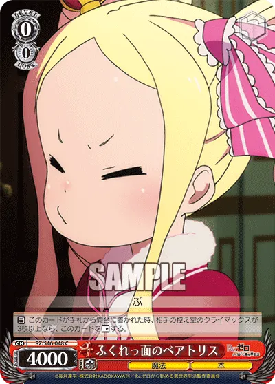 Sulking Beatrice