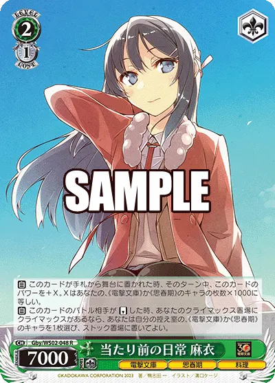 Ordinary Days, Mai