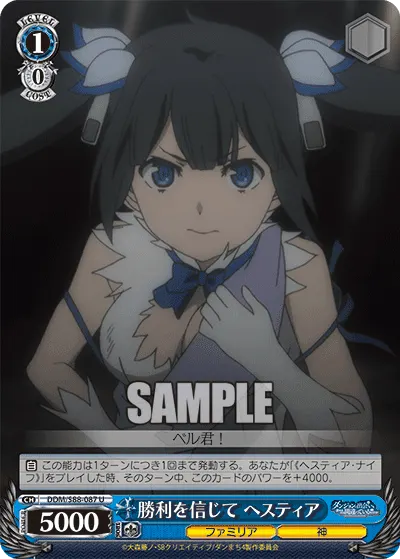 Belief in His Victory, Hestia