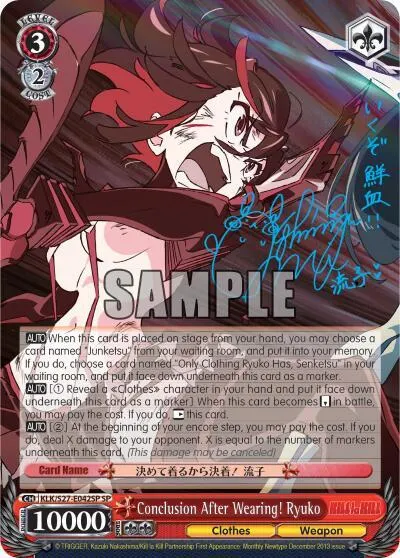 Conclusion After Wearing! Ryuko (SP)