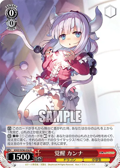 Awakening, Kanna