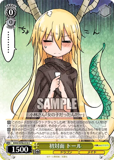 First Meeting, Tohru