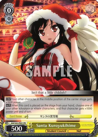 Santa Kuroyukihime