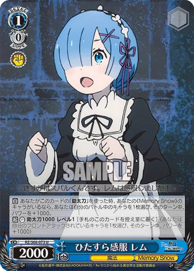 Earnest Admiration, Rem