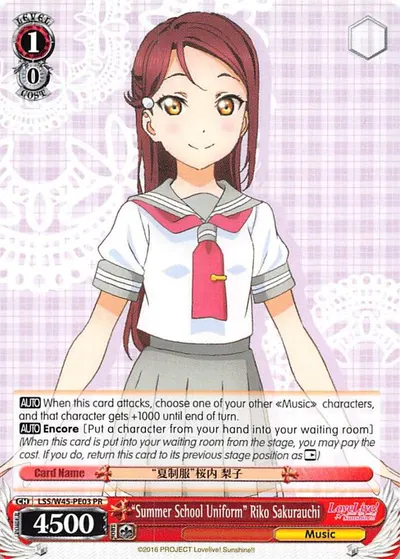 "Summer School Uniform" Riko Sakurauchi