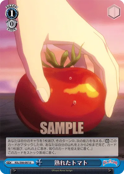 Ripe Tomato