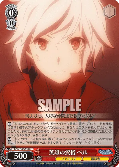 Qualifications of a Hero, Bell