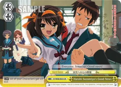 Haruhi Suzumiya's Good News