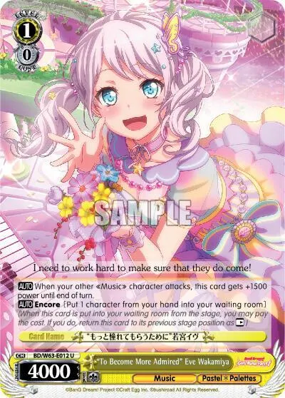 "To Become More Admired" Eve Wakamiya