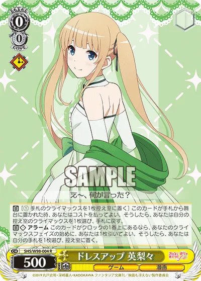Dressed Up, Eriri