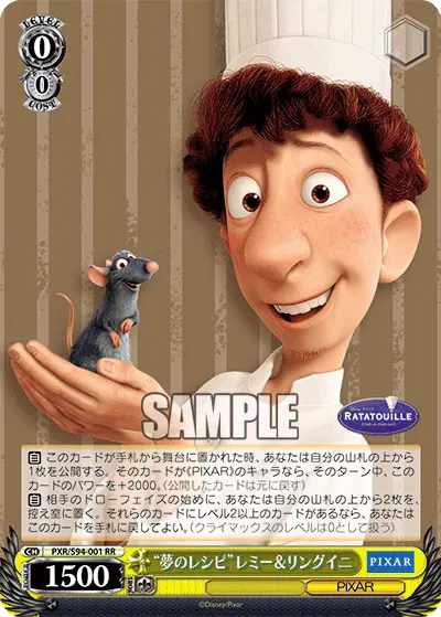 "Dream Recipe" Remy & Linguini