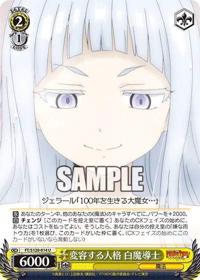 Changing Appearance, White Mage