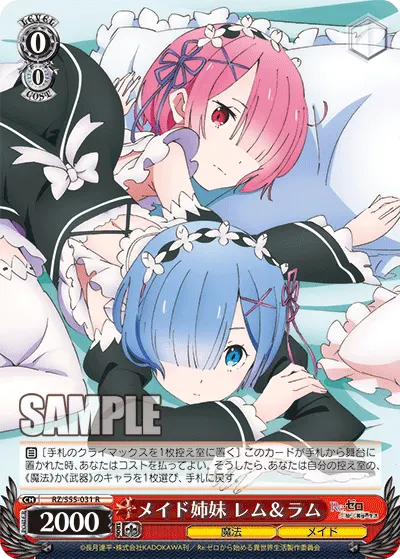 Maid Sisters, Rem & Ram
