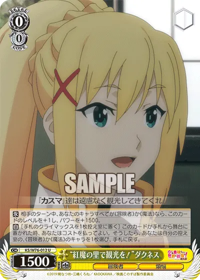 "Sightseeing in the Crimson Demon Village!" Darkness