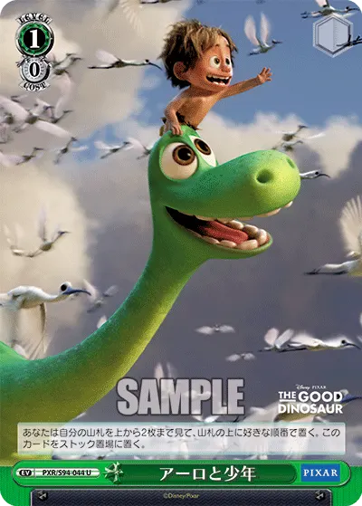The Good Dinosaur