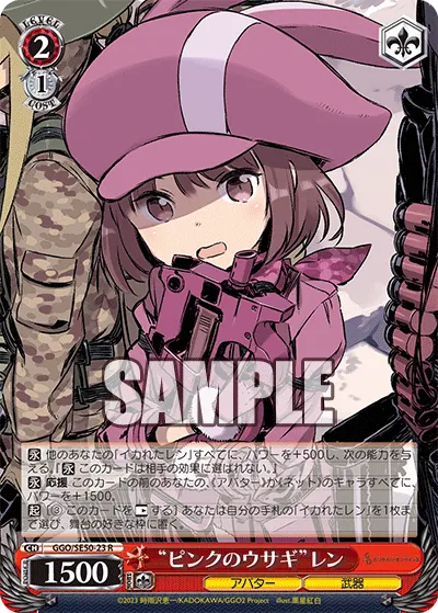 “Pink Bunny” LLENN