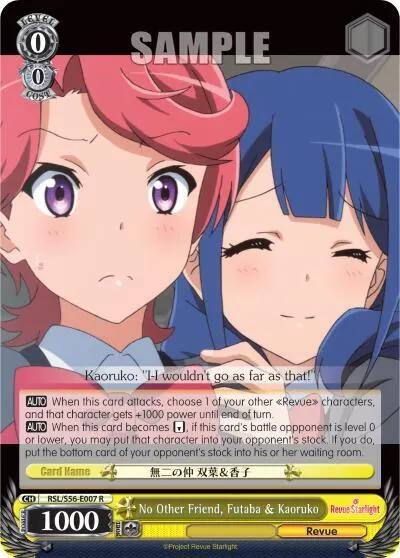 No Other Friend, Futaba & Kaoruko