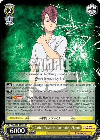 Caring Towards Comrades, Akkun (SR)