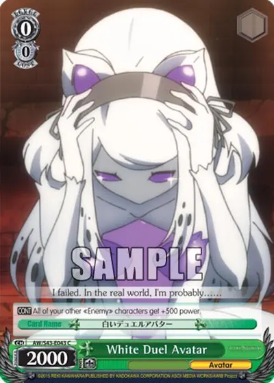 White Duel Avatar
