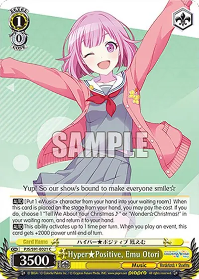 HyperPositive, Emu Otori