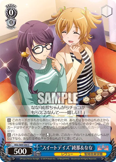 "Sweet Days" Junna & Nana