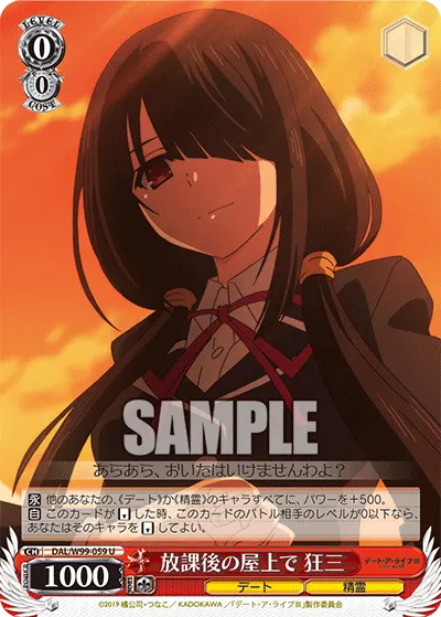 At the Rooftop After School, Kurumi