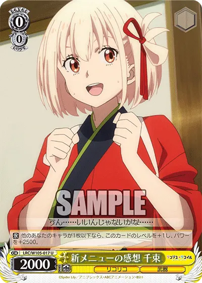 Thoughts on the New Dish, Chisato