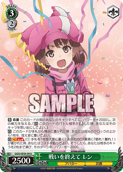 After the Battle, LLENN