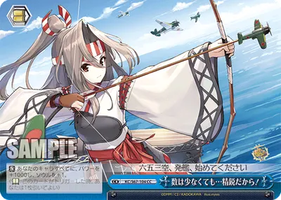数は少なくても…精鋭だから！