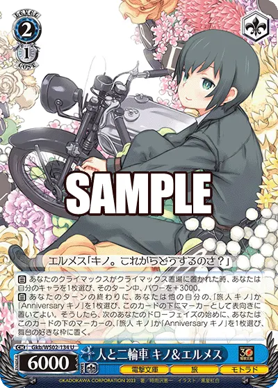 Human and Two-Wheeler, Kino & Hermes