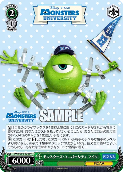 Monsters University, Mike