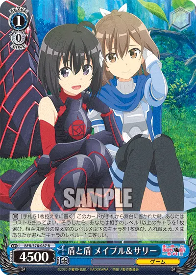 Shield and Buckler, Maple & Sally