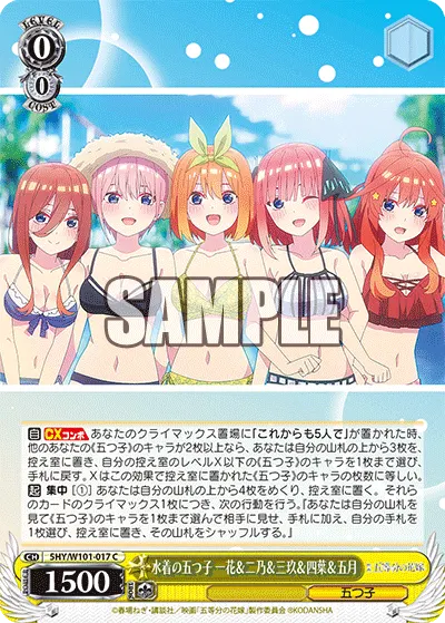 Quintuplets in Swimsuits, Ichika & Nino & Miku & Yotsuba & Itsuki