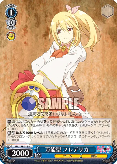 Versatile, Frederica