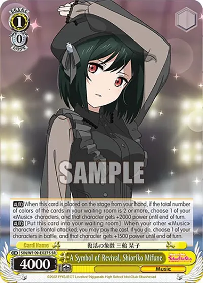 A Symbol of Revival, Shioriko Mifune (SR)