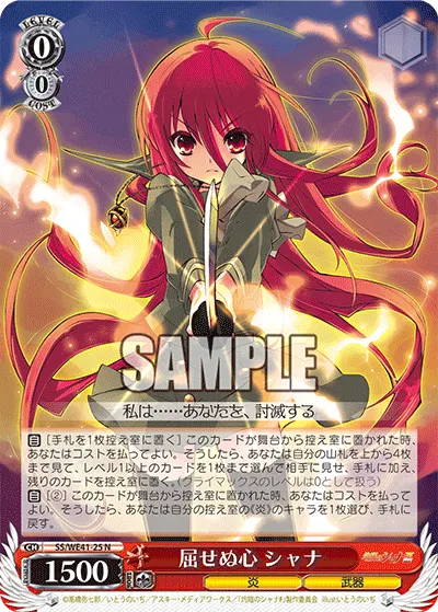 Undaunted Heart, Shana