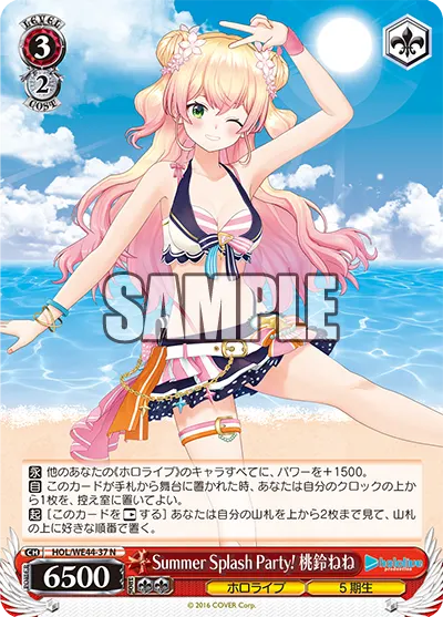 Summer Splash Party! Momosuzu Nene