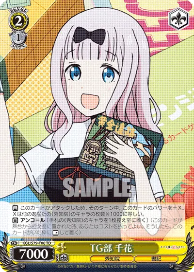 Tabletop Games Club, Chika