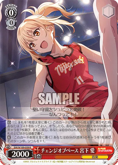 A Change of Pace, Ai Miyashita