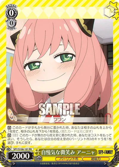 Smirk, Anya