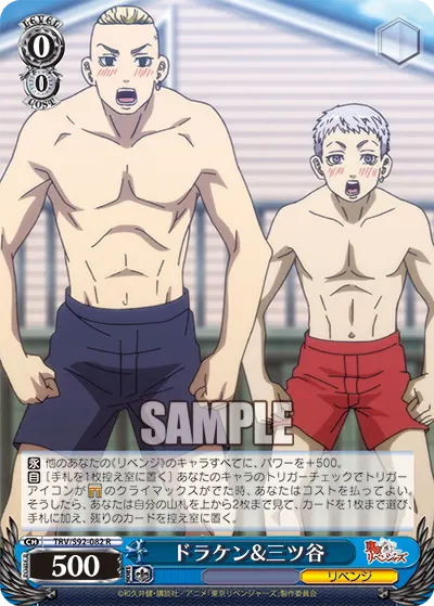 Draken & Mitsuya