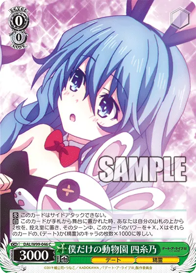 A Zoo Only For Me, Yoshino
